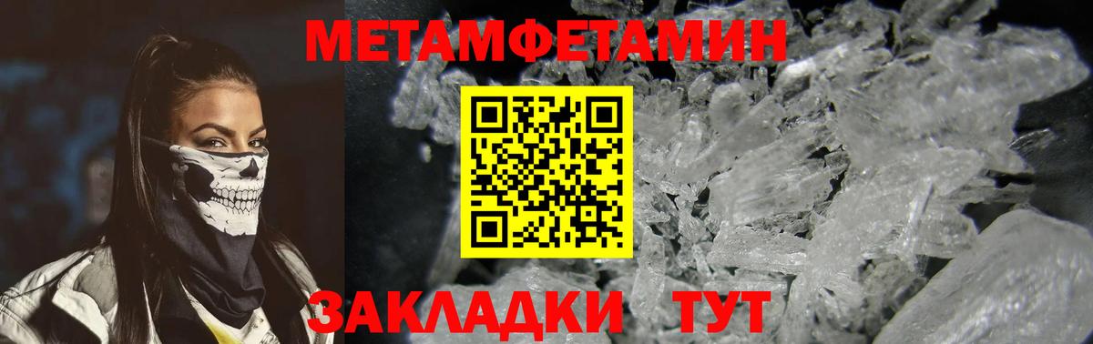 АМФ 97% Курчатов