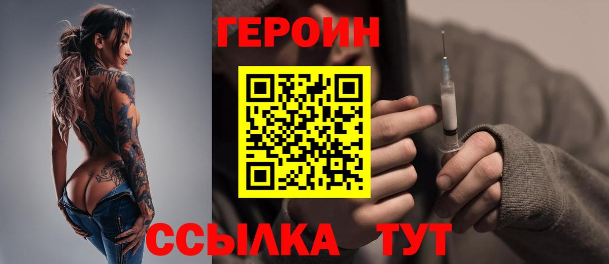 Кодеин  Вход с VPN  Cocaine  Курчатов  Меф кристаллы  МАРИХУАНА  ГАШИШ 