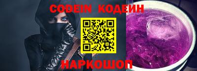 кокаин Гатчина