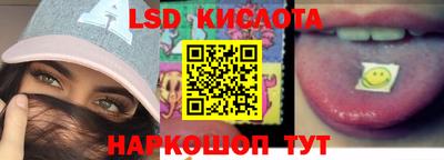 гидропоника Гай