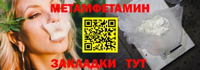 кокаин Гатчина