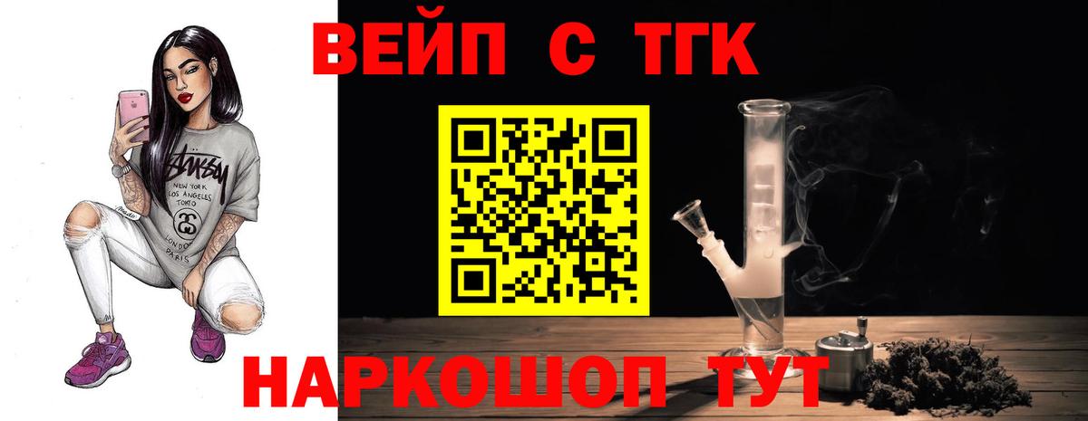 Канабис Курчатов