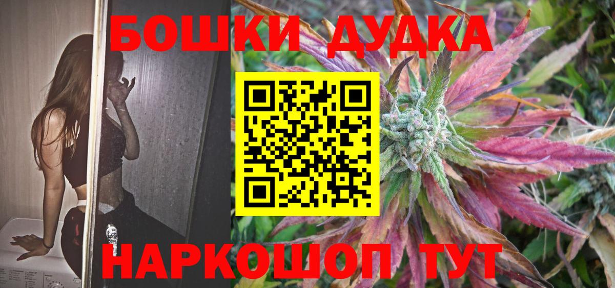 Курчатов  МАРИХУАНА семена  Канабис SATIVA & INDICA  Вход с VPN  МАРИХУАНА MAZAR 